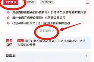 绝境翻盘？卢卡库双响拉师傅点射绝杀，曼联3-1力克巴黎晋级